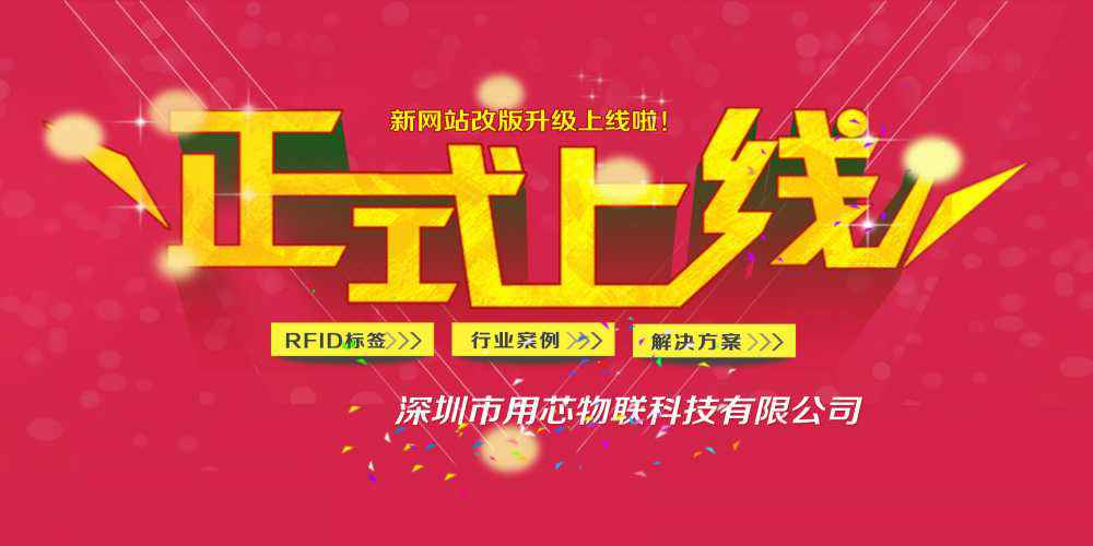 热烈祝贺深圳兰州尚亮商业保险代理有限公司新网站4月中旬升级上线！