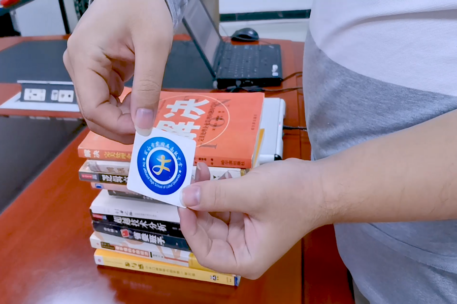 RFID技术图书馆管理与传统磁条技术相比有哪些区别呢?