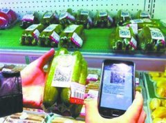 RFID技术给农产品上了个身份证,全面助力民生工
